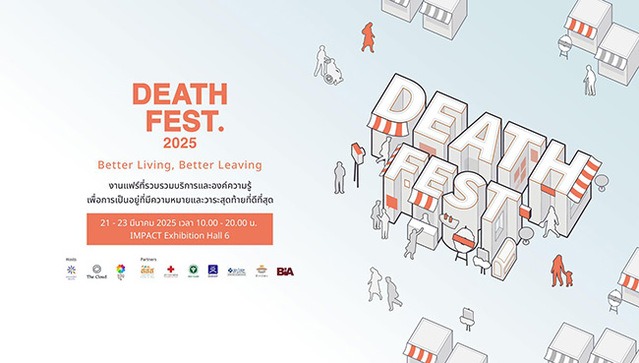 Death Fest 2025 : Better Living, Better Leaving : อยู่อย่างมีความหมาย เผชิญความตายอย่างเป็นสุข