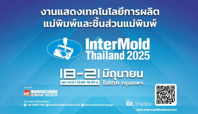  InterMold Thailand 2025