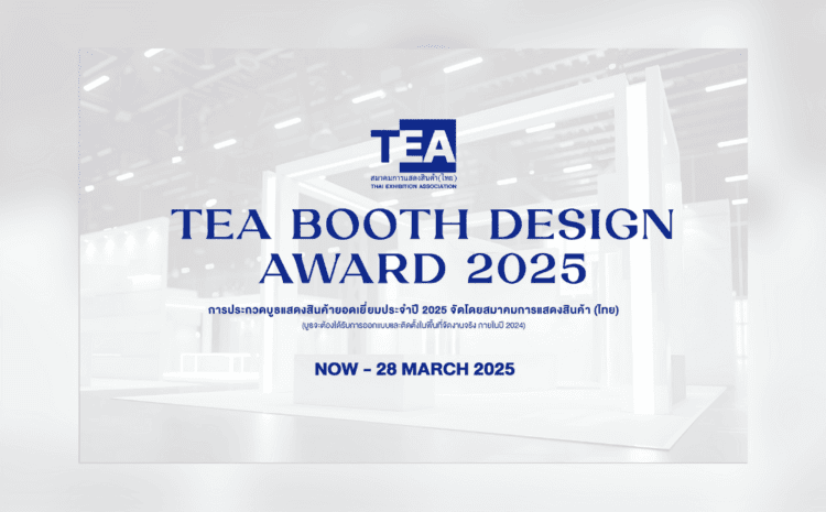 TEA Booth Design Award 2025