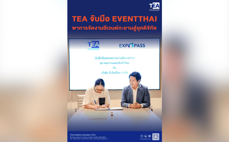 TEA จับมือ Eventthai