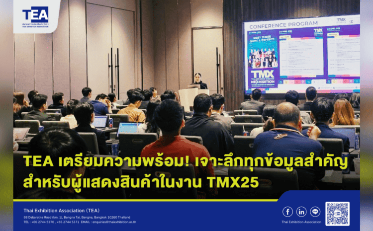 Exhibition Briefing Day