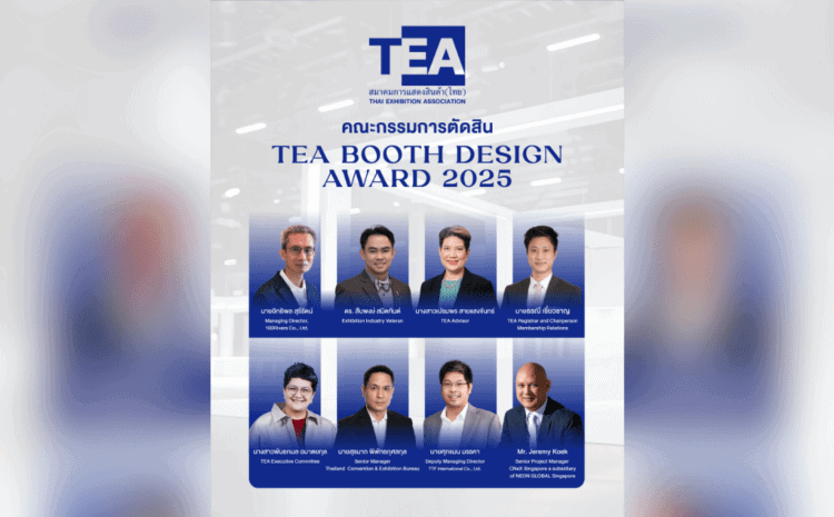 TEA Booth Design Award 2025 กรรมการตัดสิน