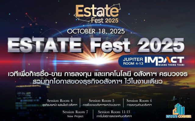 ESTATE Fest 2025