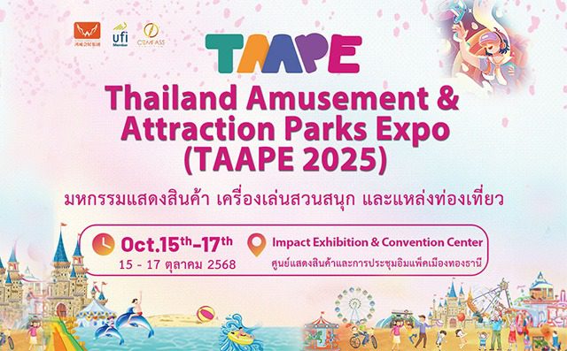 Thailand Amusement & Attraction Parks Expo (TAAPE)
