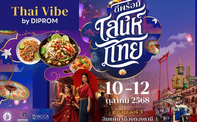 Thai Vibe by DIPROM
