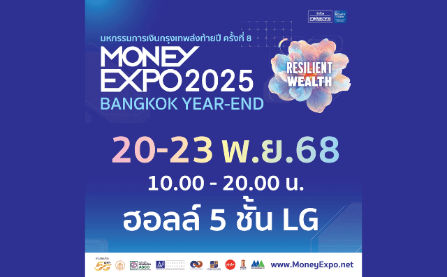  MONEY EXPO 2025 BANGKOK YEAR-END