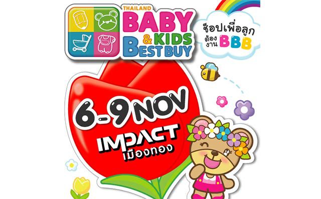 Thailand Baby & Kids Best Buy