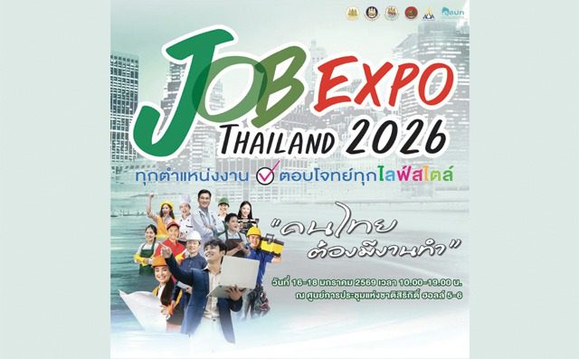  JOB EXPO THAILAND 2026