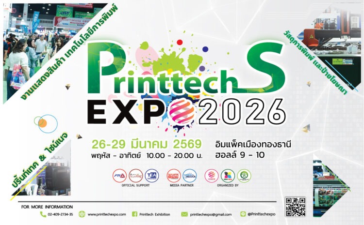 Printtech Expo 2026